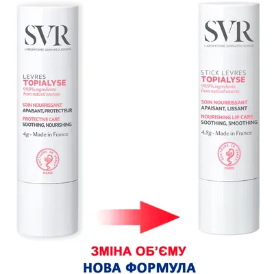 Бальзам для губ SVR Topialyse, 4,8 г