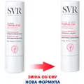 Бальзам для губ SVR Topialyse, 4,8 г