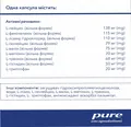 Амінокислоти Pure Encapsulations Essential Aminos, 180 капсул