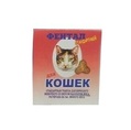 Фентал для кошек весом 5 кг, красный