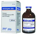 Флоцин 300 (ДЛЯ ТВАРИН) розчин для ін'єкцій, 100 мл