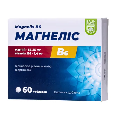 Магнеліс В6 Baum Pharm таблетки №60