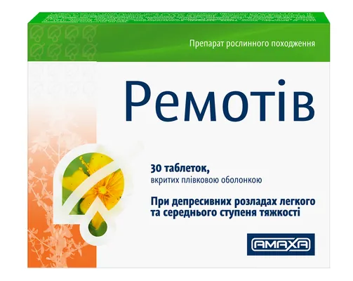 Ремотів таблетки, в/плів. обол. по 500 мг №30 (10х3)