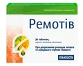 Ремотів таблетки, в/плів. обол. по 500 мг №30 (10х3)