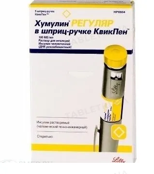 Хумулін регуляр розчин д/ін. 100 МО/мл по 3 мл №5 у шпр.-руч. квікпен