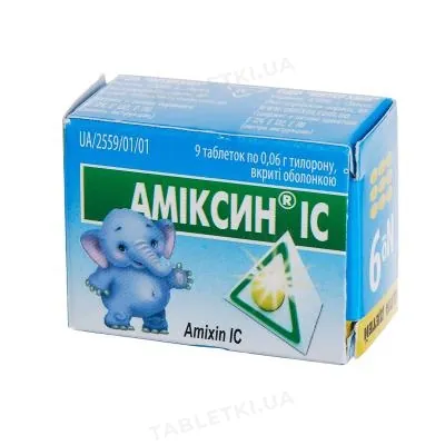 Аміксин IC таблетки, в/о по 0.06 г №9 (3х3)