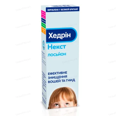 Хедрін Некст лосьйон по 100 мл у флак.