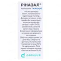 Ріназал краплі наз., р-н, 1 мг/мл по 10 мл у флак.