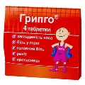 Грипго таблетки №4