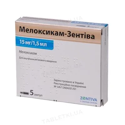Мелоксикам-Санофі розчин д/ін. 15 мг/1.5 мл по 1.5 мл №5 в амп.
