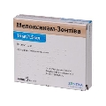 Мелоксикам-Санофи раствор д/ин. 15 мг/1.5 мл по 1.5 мл №5 в амп.