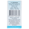 Ферезол жидкость н/к по 15 г во флак.