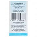 Ферезол рідина н/ш по 15 г у флак.