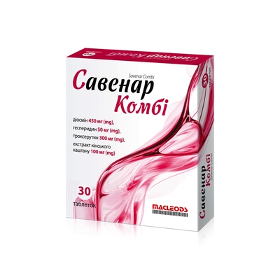Савенар Комбі таблетки №30 (15х2)