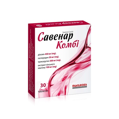 Савенар Комбі таблетки №30 (15х2)