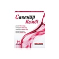 Савенар Комбі таблетки №30 (15х2)