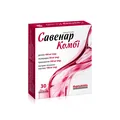 Савенар Комбі таблетки №30 (15х2)