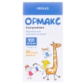 Ормакс порошок д/ор. сусп. 100 мг/5 мл по 20 мл (11.34 г) в конт.