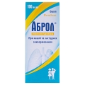 Аброл сироп 30 мг/5 мл по 100 мл во флак.