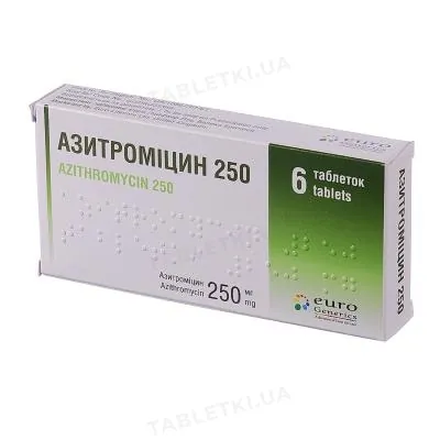 Азитроміцин 250 таблетки, в/плів. обол. по 250 мг №6