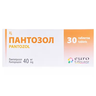 Пантозол таблетки, в/о, киш./розч. по 40 мг №30 (10х3)