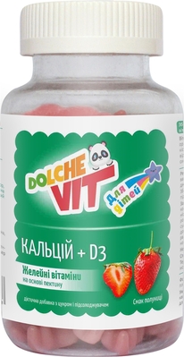 Вітаміни желейні Dolche Vit Кальцій + D3 для дітей на основі пектину №90