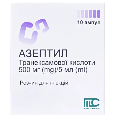 Азептил розчин д/ін. 500 мг/5 мл по 5 мл №10 (5х2) в амп.