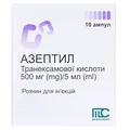 Азептил розчин д/ін. 500 мг/5 мл по 5 мл №10 (5х2) в амп.