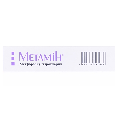 Метамин таблетки, п/о по 850 мг №30 (10х3)