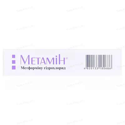 Метамін таблетки, в/о по 850 мг №30 (10х3)