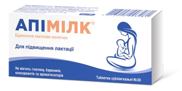 Апімілк таблетки сублінгв. №30 (10х3)