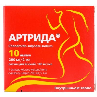 Артрида раствор д/ин. 100 мг/мл по 2 мл №10 (5х2) в амп.
