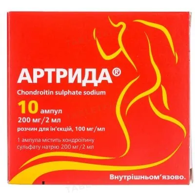 Артрида розчин д/ін. 100 мг/мл по 2 мл №10 (5х2) в амп.