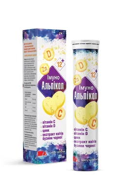 Альпікол шипучі таблетки №20