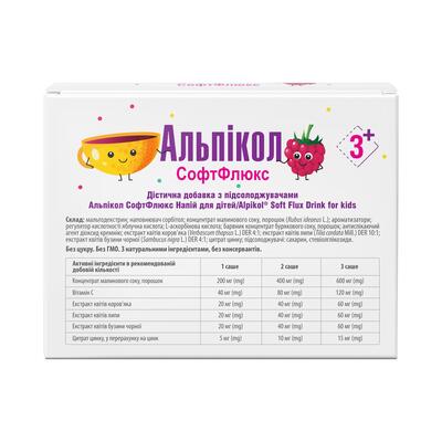 Альпикол СофтФлюкс горячий напиток для детей саше №10