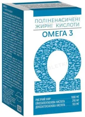 Омега 3 поліненасичені жирні кислоти Santamed LT капсули №30