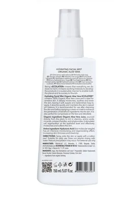 Міст для обличчя Ecolatier Organic Aloe Vera зволожуючий, 150 мл