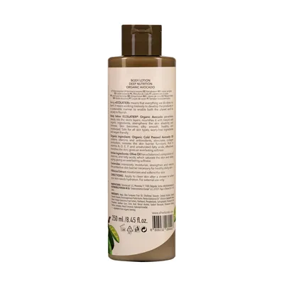 Молочко для тіла Ecolatier Organic Avocado живильне, 250 мл