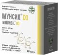 Иммунсил D3 капсулы по 350 мг №60