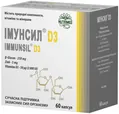 Імунсил D3 капсули по 350 мг №60