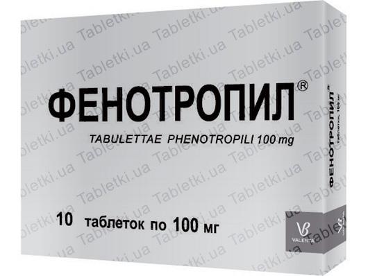 Фенотропил таблетки по 100 мг №10
