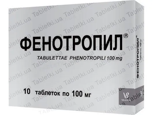 Фенотропил таблетки по 100 мг №10