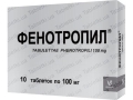 Фенотропил таблетки по 100 мг №10