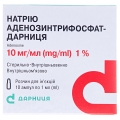 Натрия аденозинтрифосфат-Дарница раствор д/ин. 10 мг/мл по 1 мл №10 (5х2) в амп.