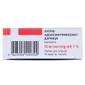 Натрия аденозинтрифосфат-Дарница раствор д/ин. 10 мг/мл по 1 мл №10 (5х2) в амп.