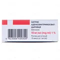 Натрію аденозинтрифосфат-Дарниця розчин д/ін. 10 мг/мл по 1 мл №10 (5х2) в амп.
