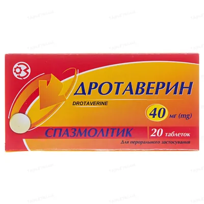 Дротаверин таблетки по 40 мг №20 (10х2)