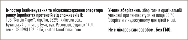 Спазим 80 мг капсулы №50