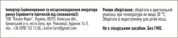 Спазім 80 мг капсули №50