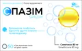 Спазім 80 мг капсули №50